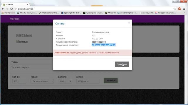 Слив товара в интернет магазинах смотреть онлайн