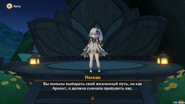 прохождение "Genshin Impact" (Госпожа Мудрость глава 1: Непрекращающиеся тепло) смотреть онлайн