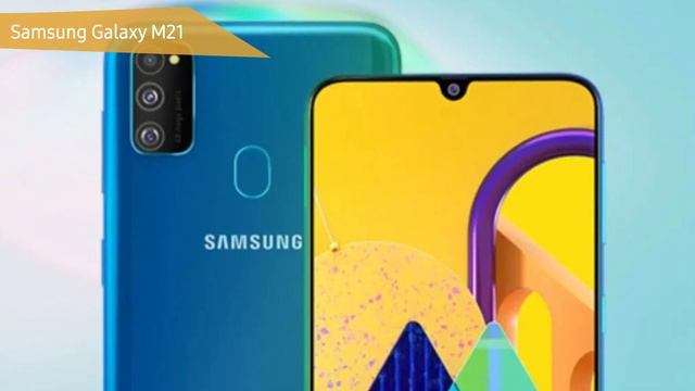 Samsung Galaxy M21 смотреть онлайн