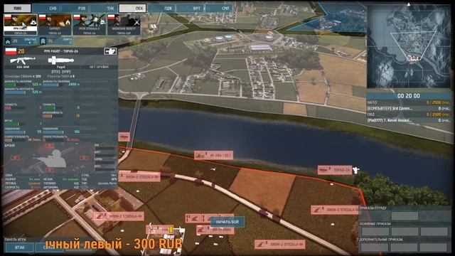 Вспоминаем былое - Wargame Airland Battle, Жуков-2 pt2 смотреть онлайн