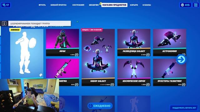 ПОДПИСЧИК ПОДАРИЛ ПОДАРОК!!! НЕБОЛЬШОЙ ОБЗОР МАГАЗИНА ПРЕДМЕТОВ смотреть онлайн