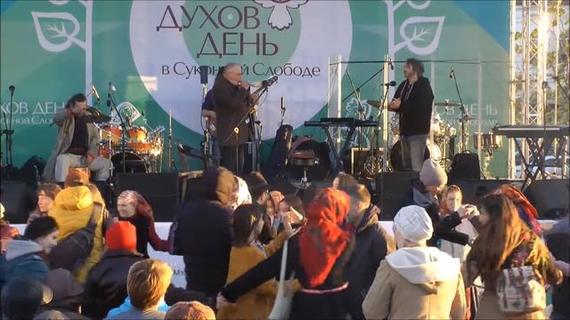 2. Сергей Старостин и "Этносфера" на фестивале "Духов день в Суконной слободе 2018" смотреть онлайн