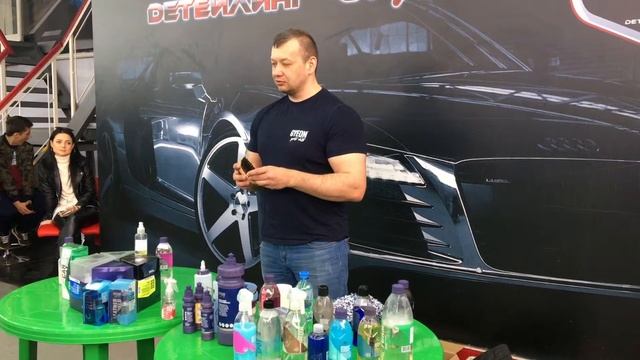 Семинар Gyeon - Часть 2 (Полировка, керамика)