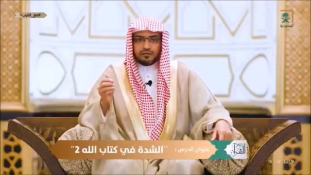 [𝐀𝐬𝐡-𝐒𝐡𝐢𝐝𝐝𝐚𝐡], 𝐢𝐧 𝐭𝐡𝐞 𝐁𝐨𝐨𝐤 𝐨𝐟 𝐀𝐥𝐥𝐚𝐡, 𝟐. By, Sheikh Salih Al-Maghamsi смотреть онлайн