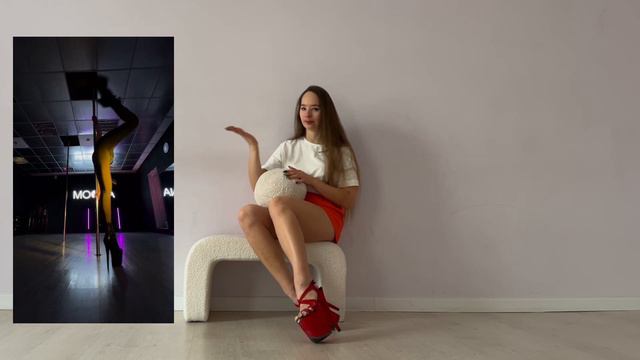 Полдэнс: полспорт | экзот. С чего начать? Как выбрать? смотреть онлайн