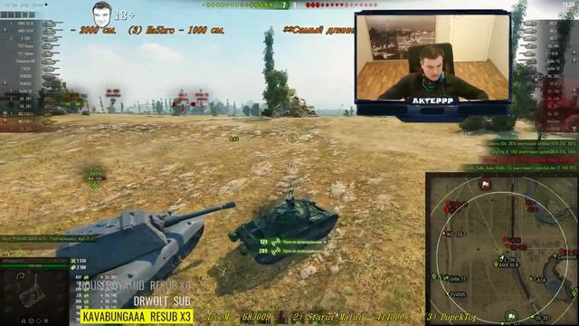 АКТЕР\\\ДА ТЫ ШО смотреть онлайн