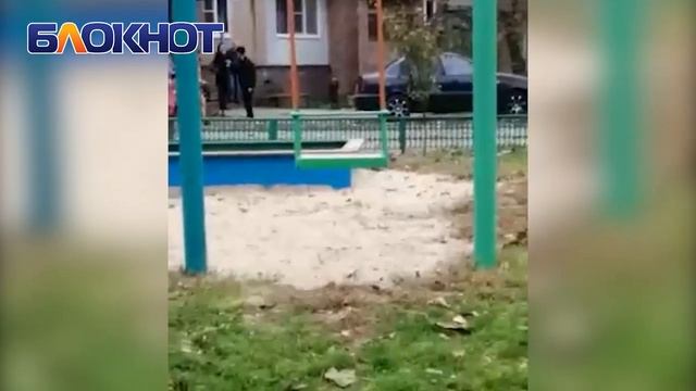 Странный волгодонец разделся до трусов во дворе и пытался навредить себе смотреть онлайн