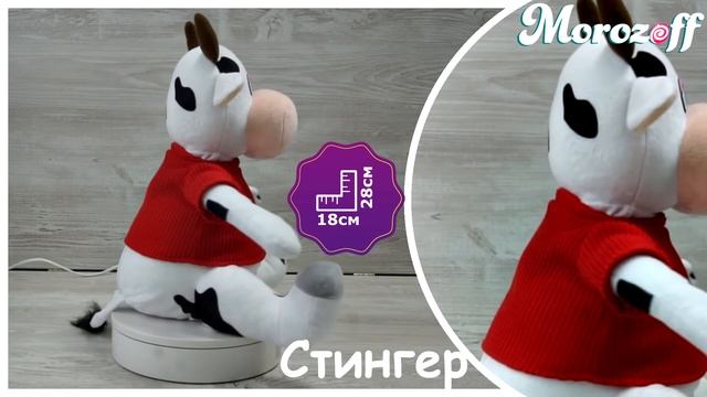 Новогодний подарок "Стингер" (текстиль) смотреть онлайн