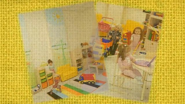 Презентация Ромашка смотреть онлайн