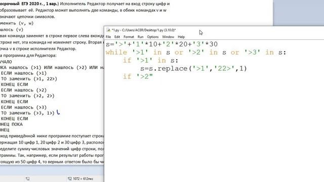 Задание 12-235 из сборника К.Ю. Полякова смотреть онлайн