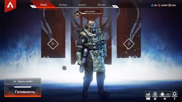 Школьник-нуб играет в Apex Legends (стрим) смотреть онлайн