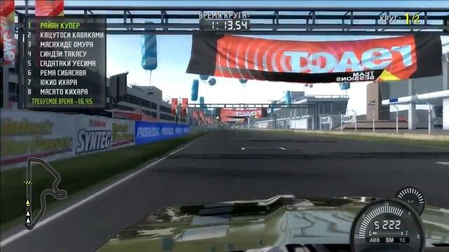 NFS ProStreet #12 React Team Sessions - Аутополис (Отборочный) #2 Грип смотреть онлайн