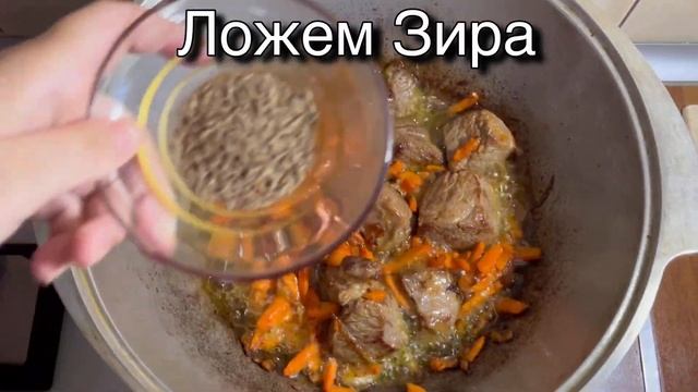 Как приготовить, плов по узбекский #пловпоузбекский #пловрецепт #пловвказане смотреть онлайн