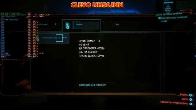 сyberpunk 2077 # 00044 Дино Дефицит Эмпатии смотреть онлайн