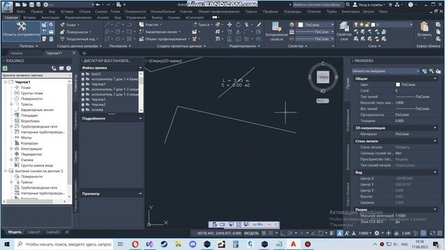 dynamic mtext autocad смотреть онлайн