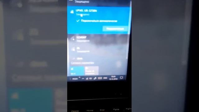 wifi repiter не работает смотреть онлайн
