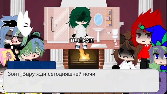 Реакция 13 карт на Вару [гарем Вару] +Джокер и Федор... Мне снимут гипс???