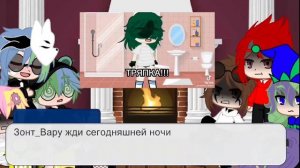 Реакция 13 карт на Вару [гарем Вару] +Джокер и Федор... Мне снимут гипс???