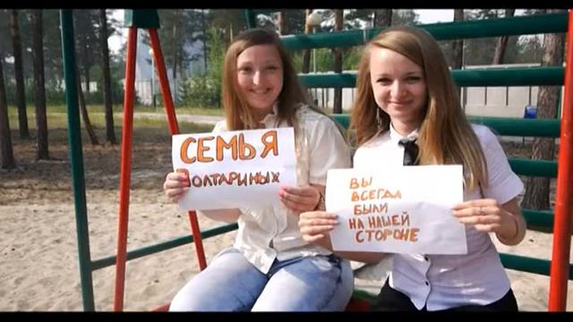 ответное слово выпускников смотреть онлайн