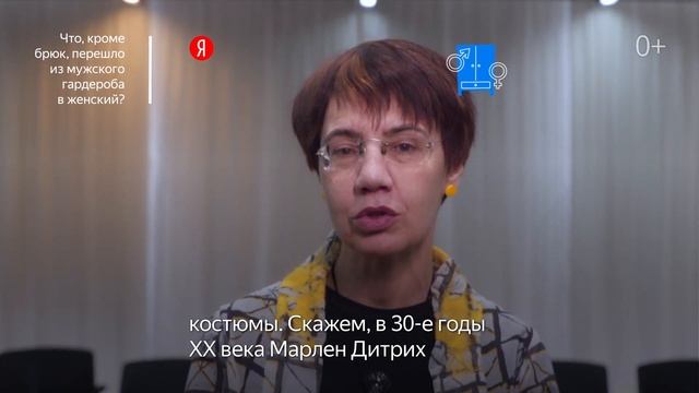 Вопрос учёному: Ольга Вайнштейн — про кринолины и кроссовки смотреть онлайн
