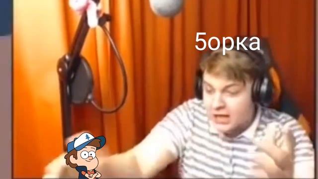 Fallout - Гравити Фолз (RYTP) смотреть онлайн