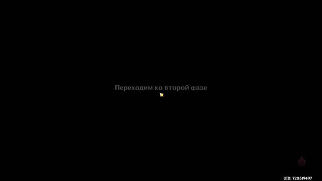 Событие Genshin Impact исследования кристаллов на 4000 очков смотреть онлайн