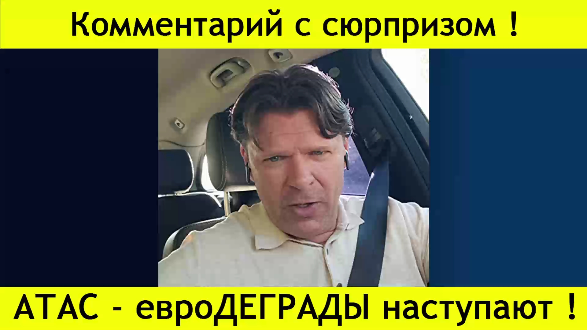 ✅ ПЕРСПЕКТИВА: АТАС - евроДЕГРАДЫ наступают! | 25.06.24 смотреть онлайн