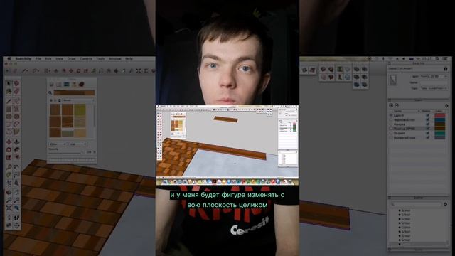 Рисуем плитку в Sketch Ap