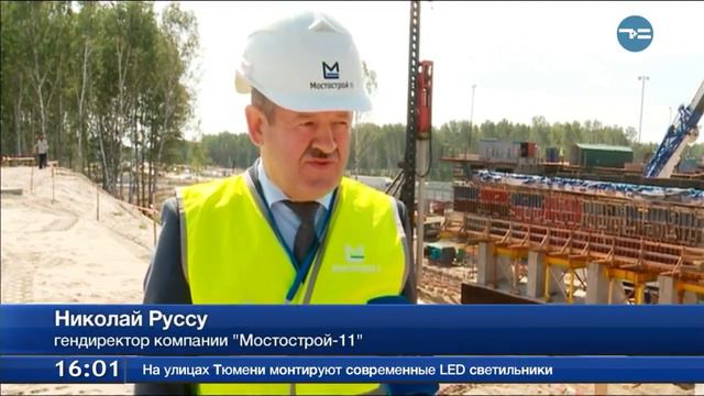 Визит полпреда в УФО. Включение 3 смотреть онлайн