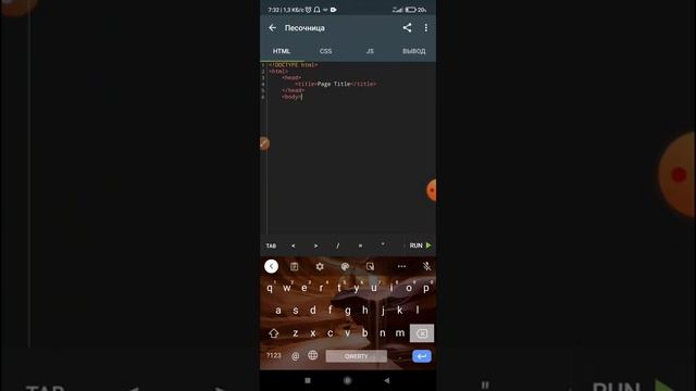 HTMLda oyin yaratish смотреть онлайн