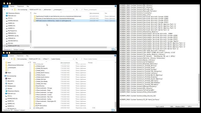 X-PLANE - полный пак библиотек и руководство по установке в симулятор смотреть онлайн