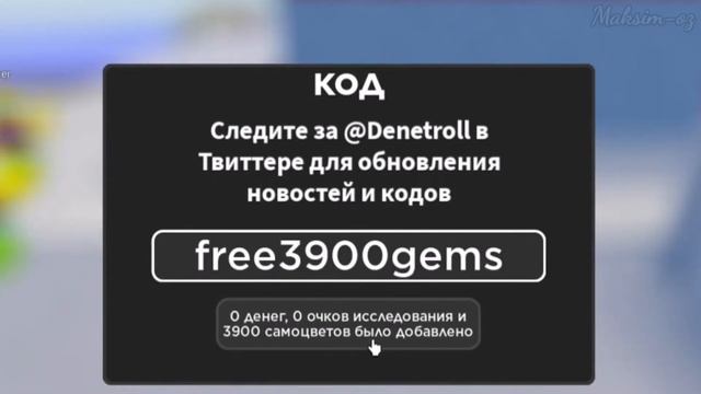 Все коды и новые коды в Noob Army Tycoon!!! | ROBLOX смотреть онлайн