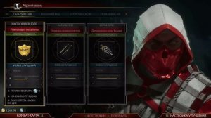 Mortal Kombat 11 - НОВЫЕ СКИНЫ СКОРПИОНА