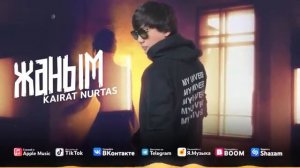 Кайрат Нуртас - Жаным 2021