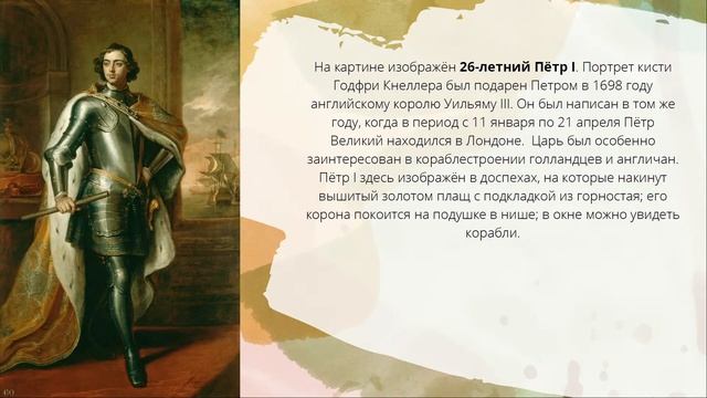 Презентация Областного историко-патриотического библиомарафона «Подлинно великий человек» смотреть онлайн