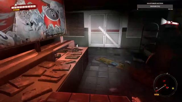 Стрим  Dead Island #3 Генератор