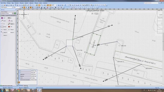 Дурацкий мир