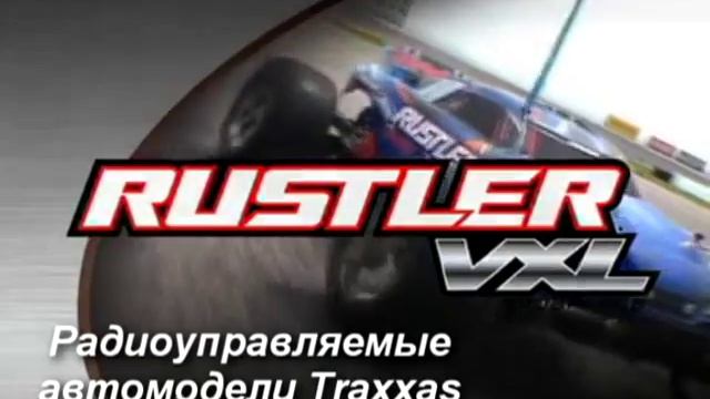 Радиоуправляемые модели Traxxas, Kyosho, E-flite, Horizon Hobby смотреть онлайн