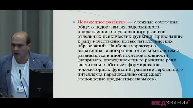 10 Анисимов Г В смотреть онлайн