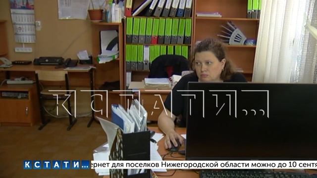 Новая вспышка инфекции в детском лагере в Выксунском районе смотреть онлайн