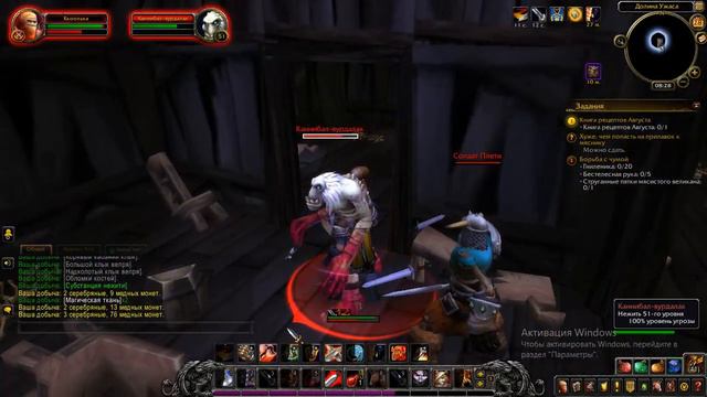 Борьба с чумой. Последние задания на Чумной земле. Альянс. World of Warcraft смотреть онлайн