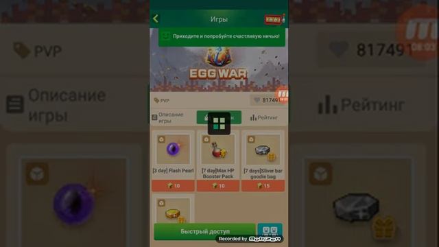 У миня сел телефон смотреть онлайн