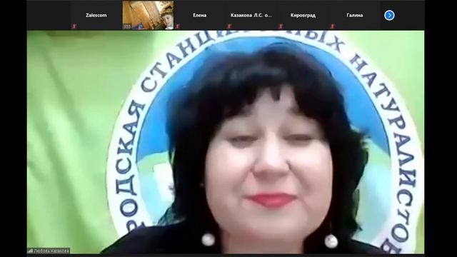 Межрегиональная конференция «Заповедное дело, биоразнообразие, экообразование» Часть 3 смотреть онлайн