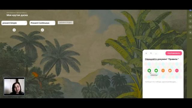 Padlet створення смотреть онлайн