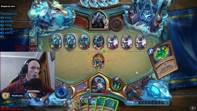 Король-лич: прохождение друидом. смотреть онлайн