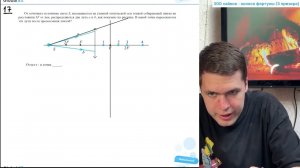 От точечного источника света S, находящегося на главной оптической оси тонкой собирающей линзы - №