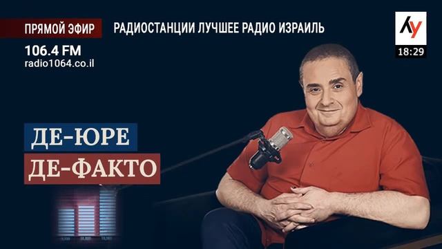 Де-юре 〜 Де-факто - 9.11.2021 смотреть онлайн