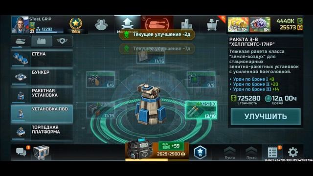 22 миллиона зелени в кач | Как качаться после обновы? | Art of War 3 смотреть онлайн