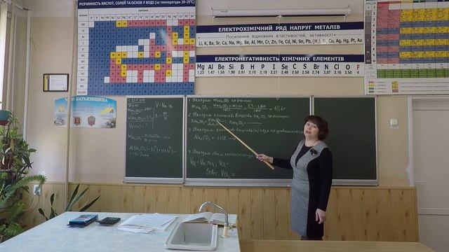 Растворы. Расчёт по уравнению реакции массы растворенного вещества, химия 7,8,9 класс. смотреть онлайн