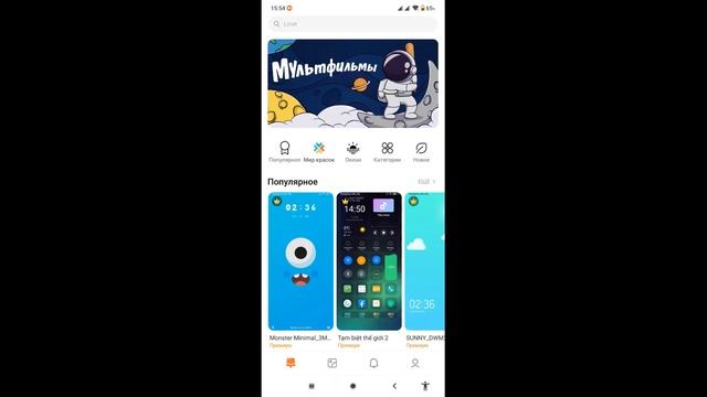 ПОРАДУЙ СВОИ ГЛАЗА! Как поменять иконки приложений на xiaomi - Как поменять значки на xiaomi смотреть онлайн